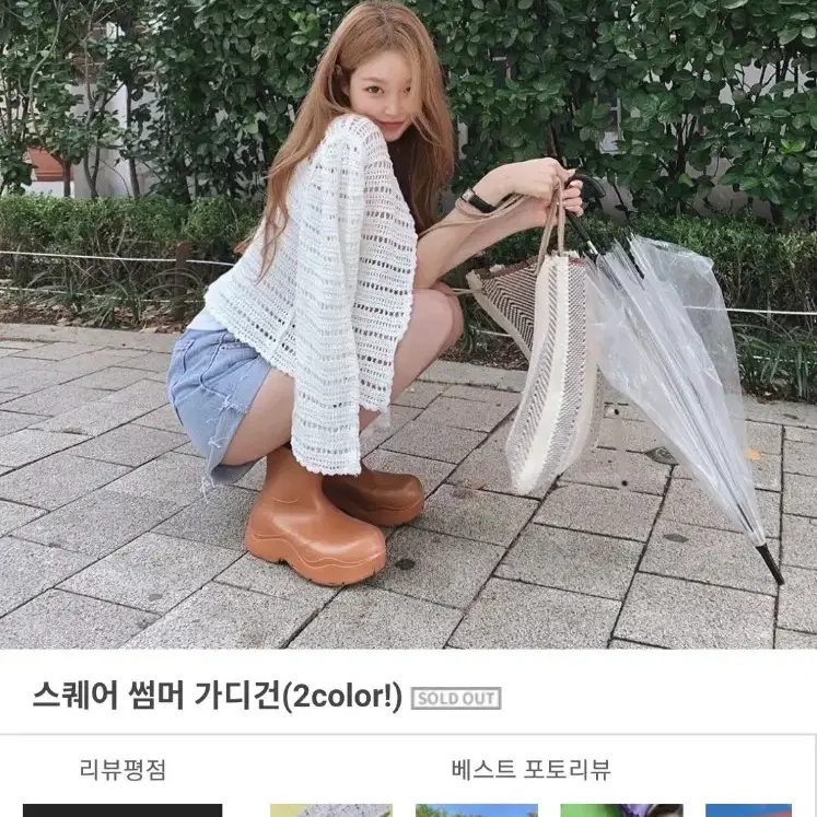 썸머가디건ㅡ !! 급처분 !!