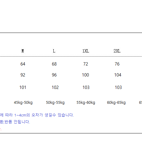 에떼르나 레이스 바지 부츠컷 빅사이즈 슬랙스  여자바지 