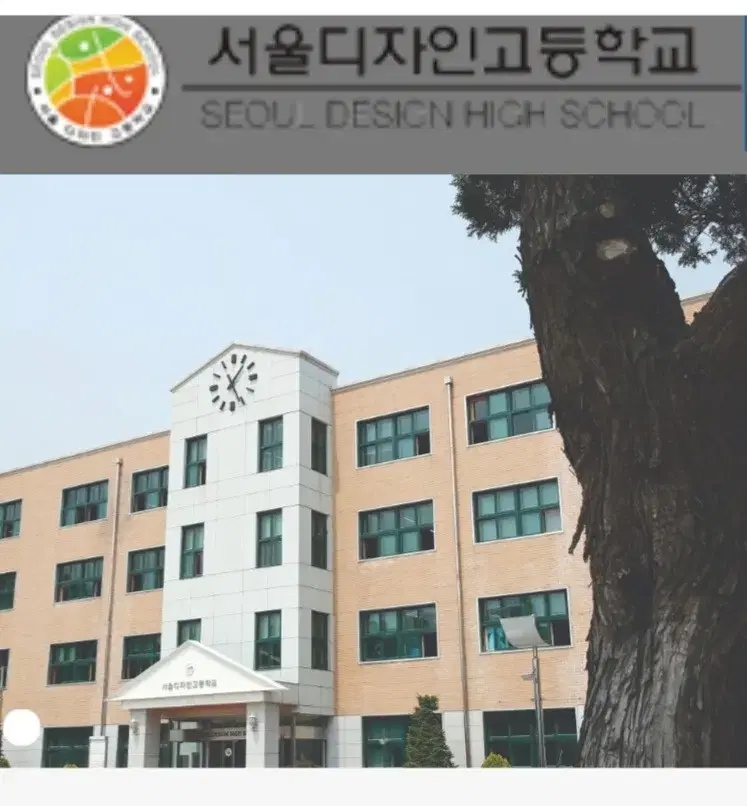 서울 디자인 고등학교 남자교복 하복