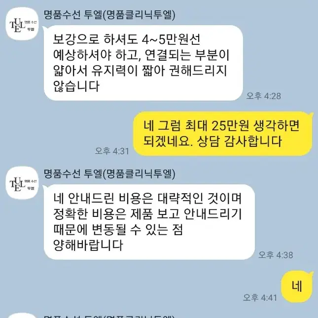 샤넬 클러치 풀박