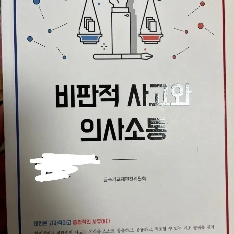 간호학과 책 판매