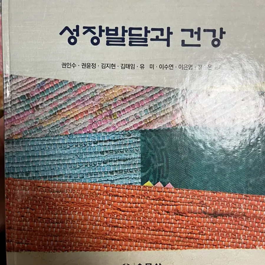 간호학과 책 판매