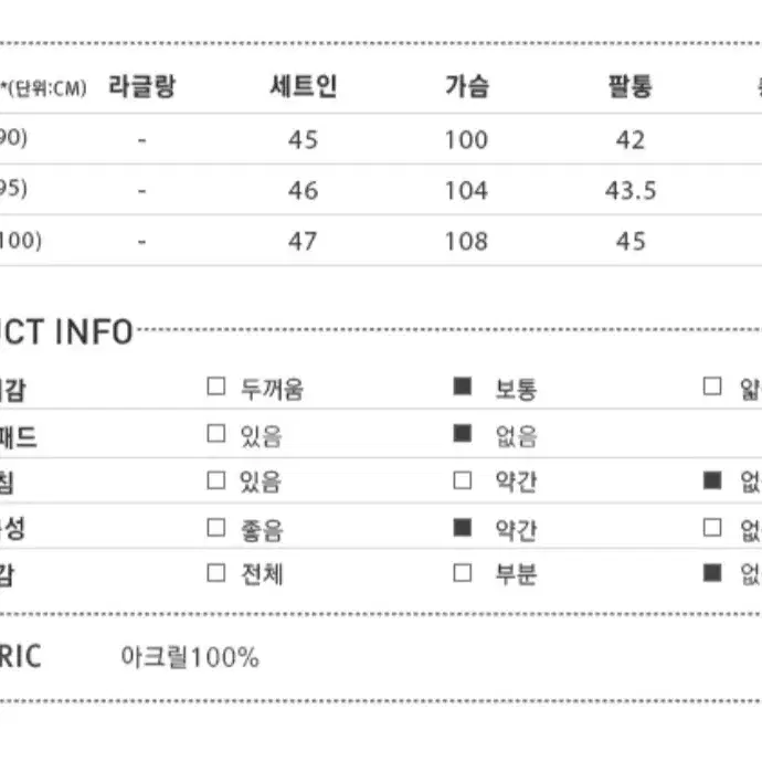 미쏘 니트   미뉴에트 가내스라 에이블리 98도씨 로엠 마뗑킴