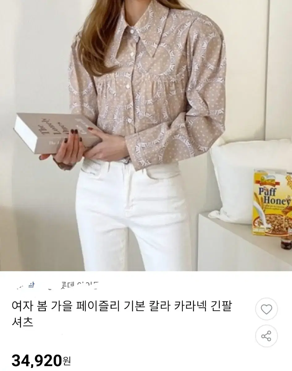 새상품>페이즐리 패턴 퍼프 셔츠