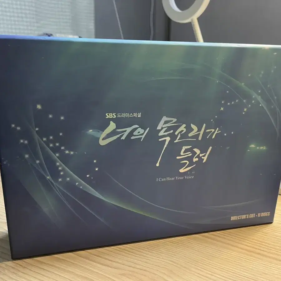 너의목소리가들려dvd