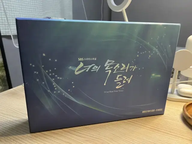 너의목소리가들려dvd