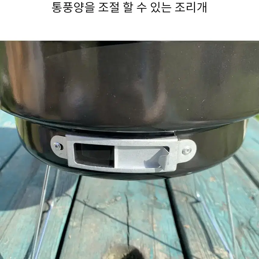 캠핑 원형 그릴 화로대