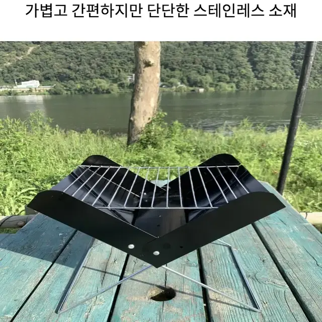 캠핑 접이식 미니 그릴 화로대