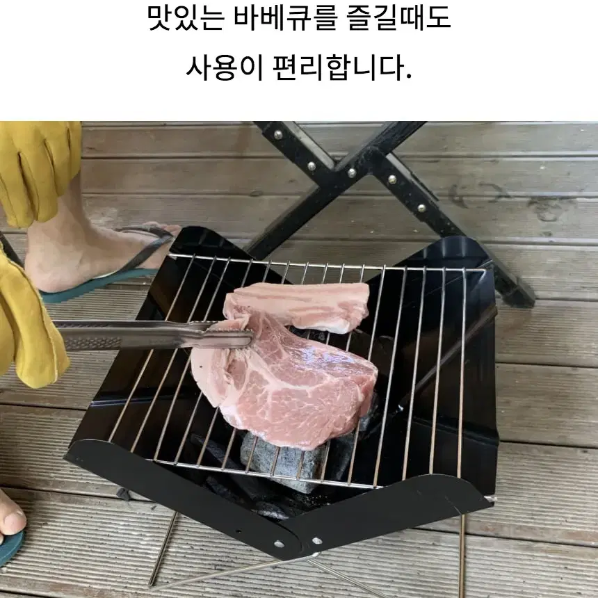 캠핑 접이식 미니 그릴 화로대