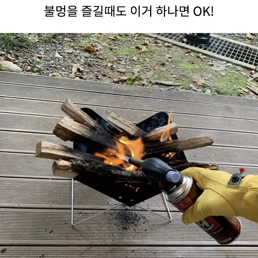 캠핑 접이식 미니 그릴 화로대