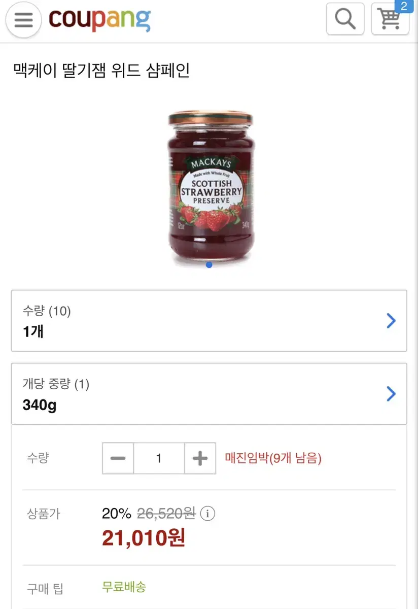 영국 수입 맥케이 딸기쨈 딸기잼 340g