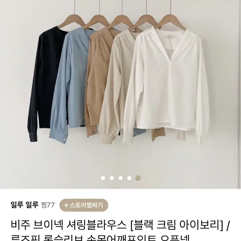 (반택포) 검정 브이넥 블라우스 새거