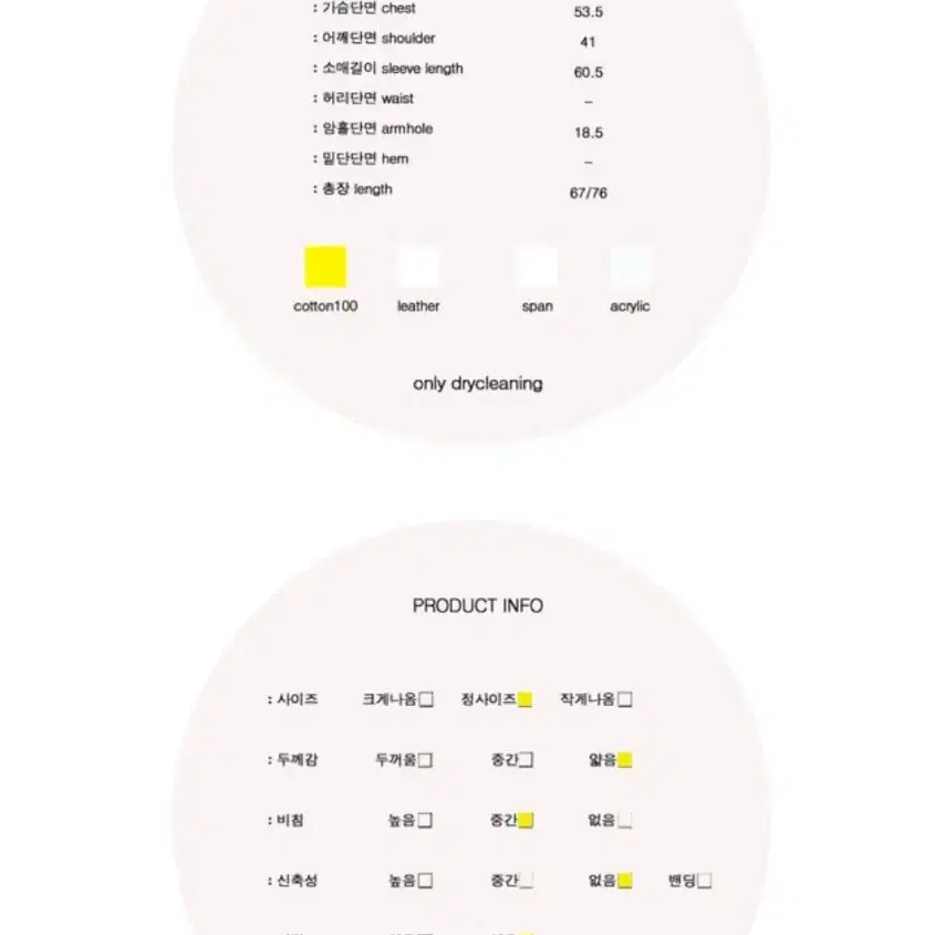 비비크 레트로 쥬얼버튼 블라우스