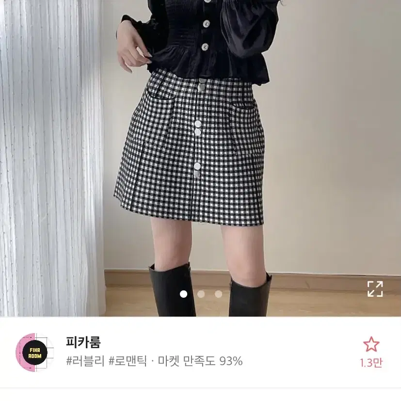 마지막가격내림!!(새상품)에이블리 벨벳 하객룩 블라우스