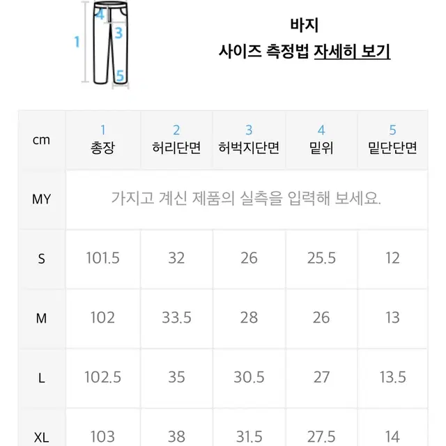 아디다스 우븐 트랙팬츠s