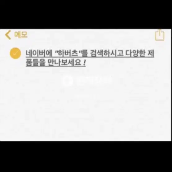 입생로랑 스트라이프 슬립웨어 셔츠 남방