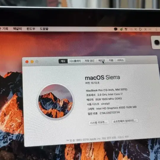 맥북 프로 2012 macbook pro 2012 mid 13인치