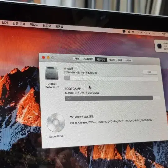 맥북 프로 2012 macbook pro 2012 mid 13인치