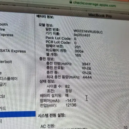 맥북 프로 2012 macbook pro 2012 mid 13인치