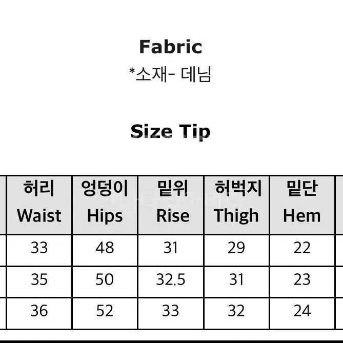 러브앤드팝 마일드 데님 팬츠 진그레이 m