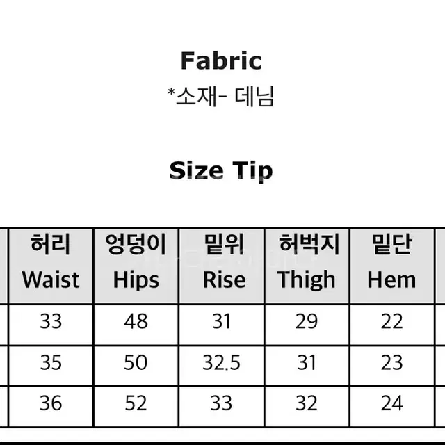 러브앤드팝 마일드 데님 팬츠 진그레이 m