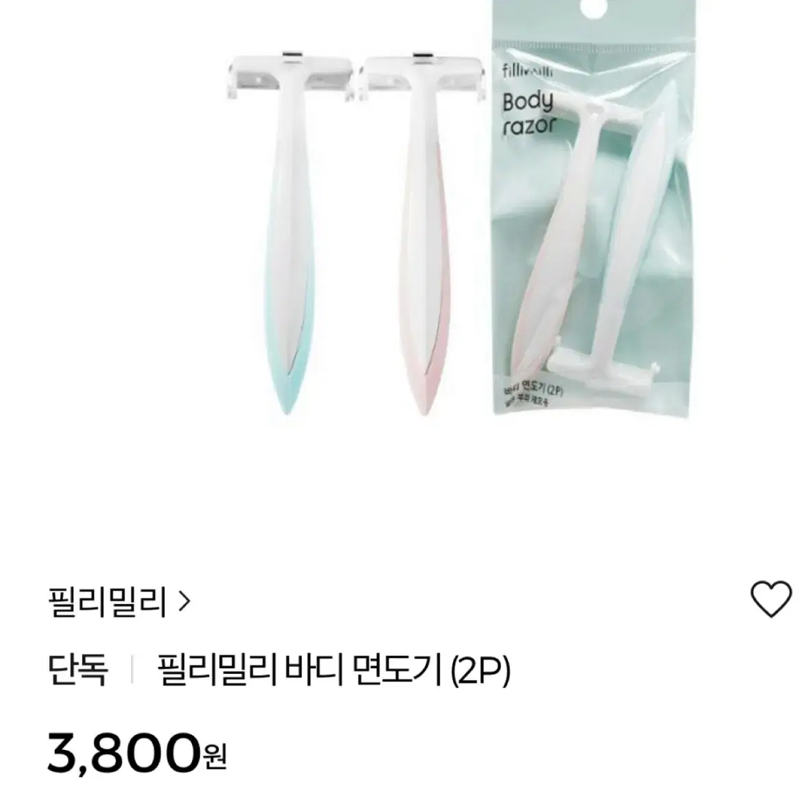 필리밀리 바디 면도기