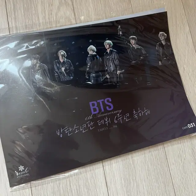 방탄 6주년 기념 이벤트 사진