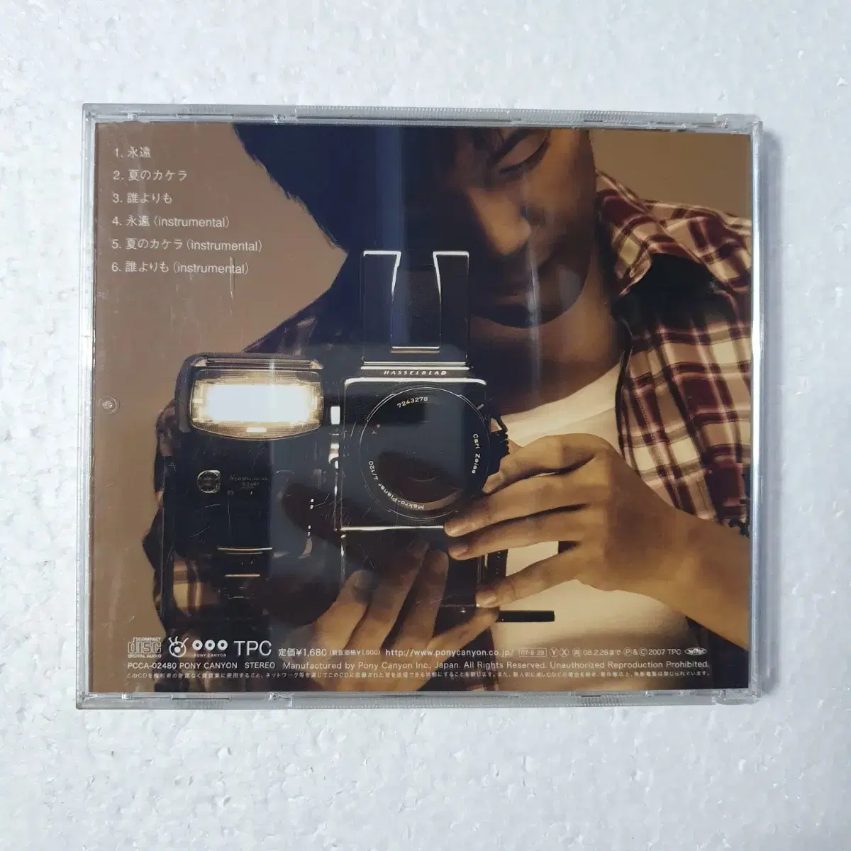 박용하 영원 A타입 일본 싱글 CD 중고