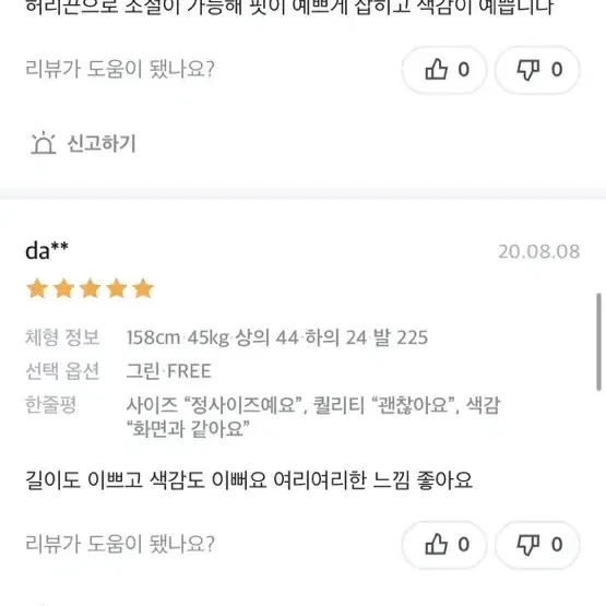 세컨드세컨 패턴 브이넥 롱원피스 그린