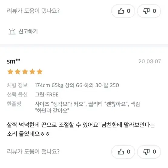 세컨드세컨 패턴 브이넥 롱원피스 그린