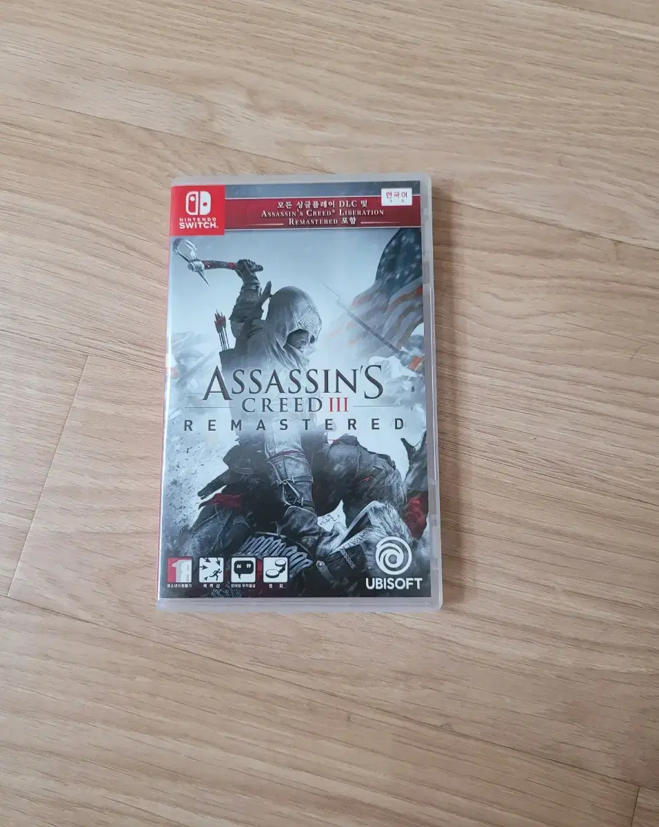 Skyrim, Assassin's Creed 3 Remastered bulk, I'm selling it. I'll just dance for you as a service.