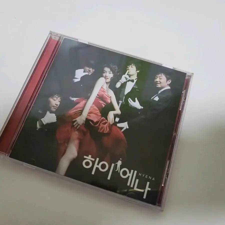 tv 드라마 ost 하이에나 cd 중고