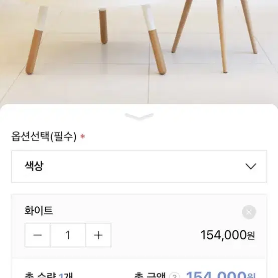 원형 테이블 직거래만