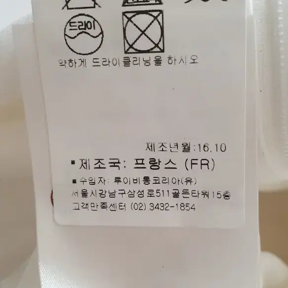 루이비통 러플드레스