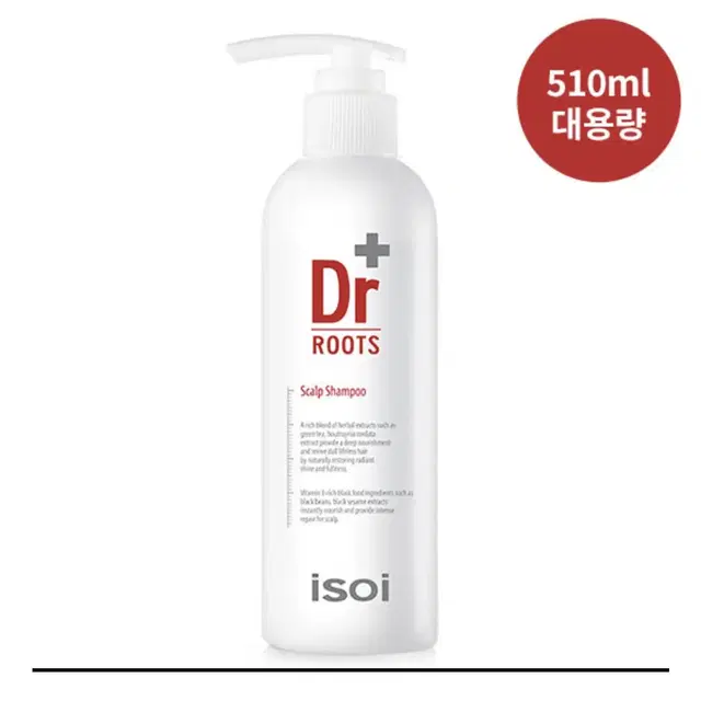 [70%down] 아이소이 닥터루츠 스칼프 샴푸 대용량 isoi