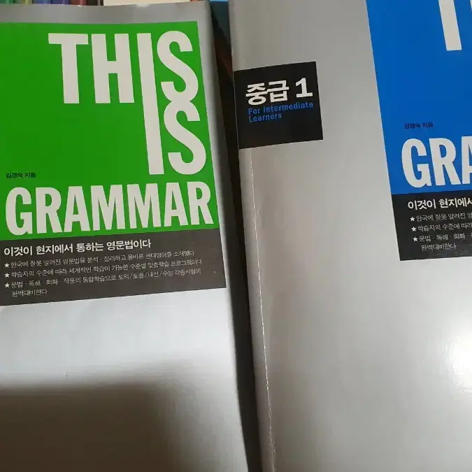 This is grammer