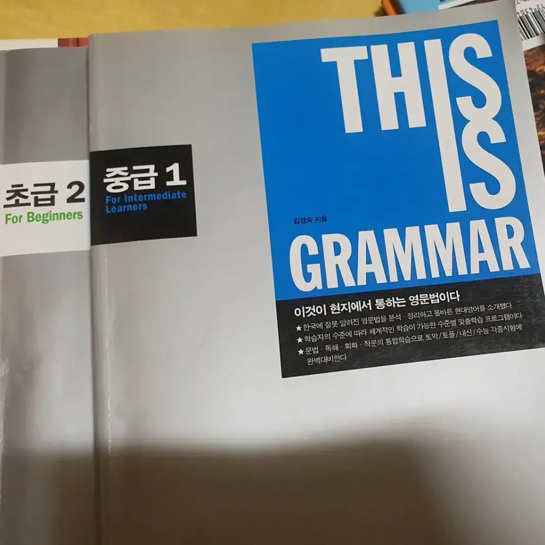 This is grammer