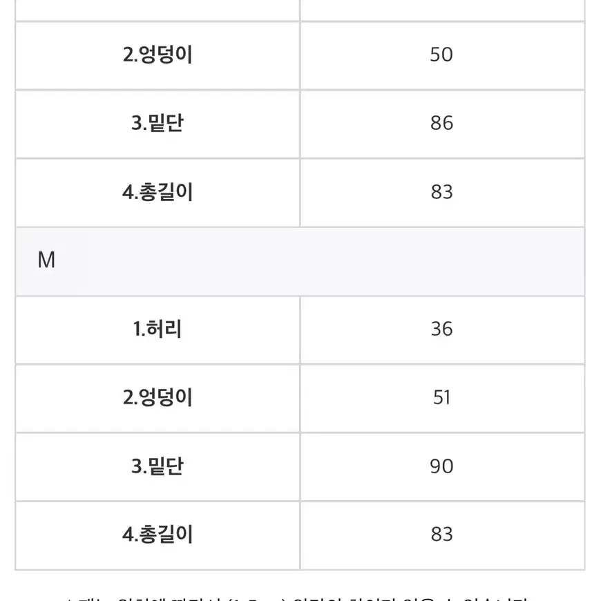 차콜 울 롱스커트S,M