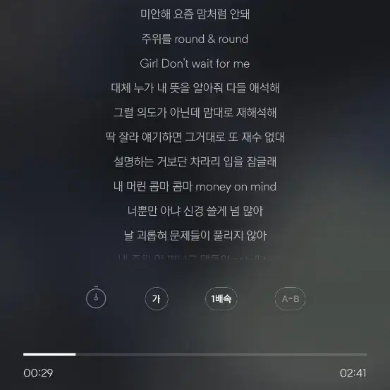 이건ㅅ은 시기한거니까 싸갸가가