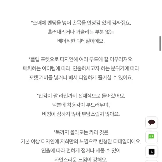 급처)봄 야상 자켓 아이보리 아우터