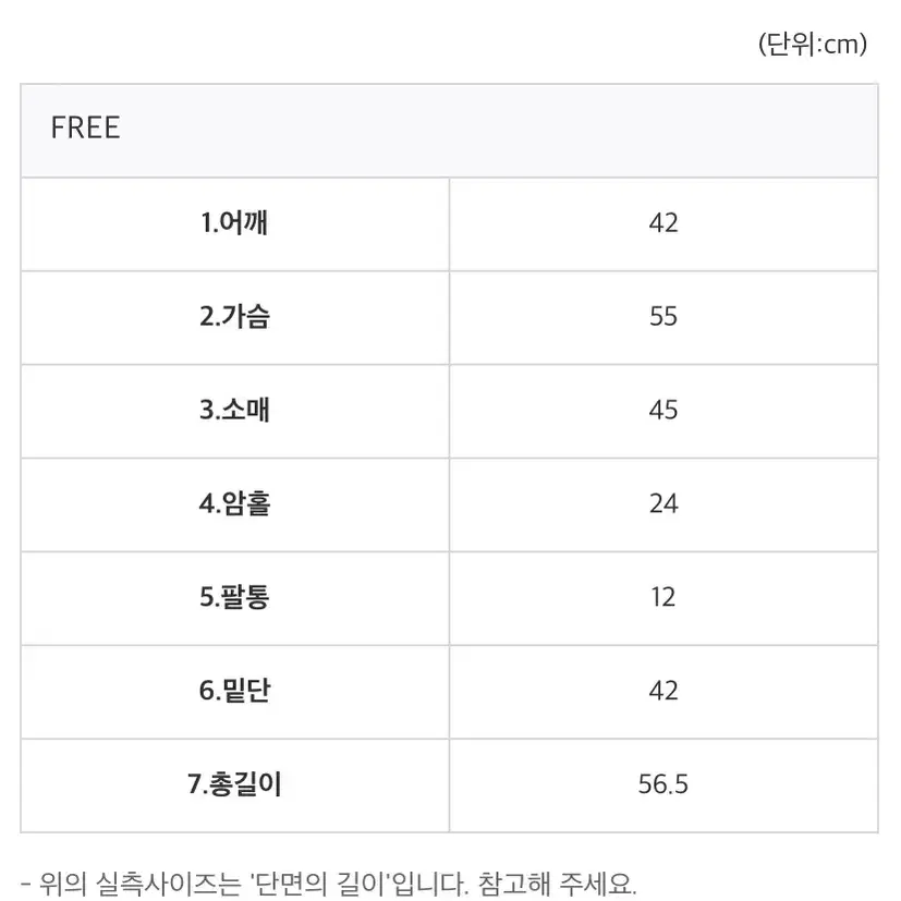 새상품) 알파카 키드모헤어 니트