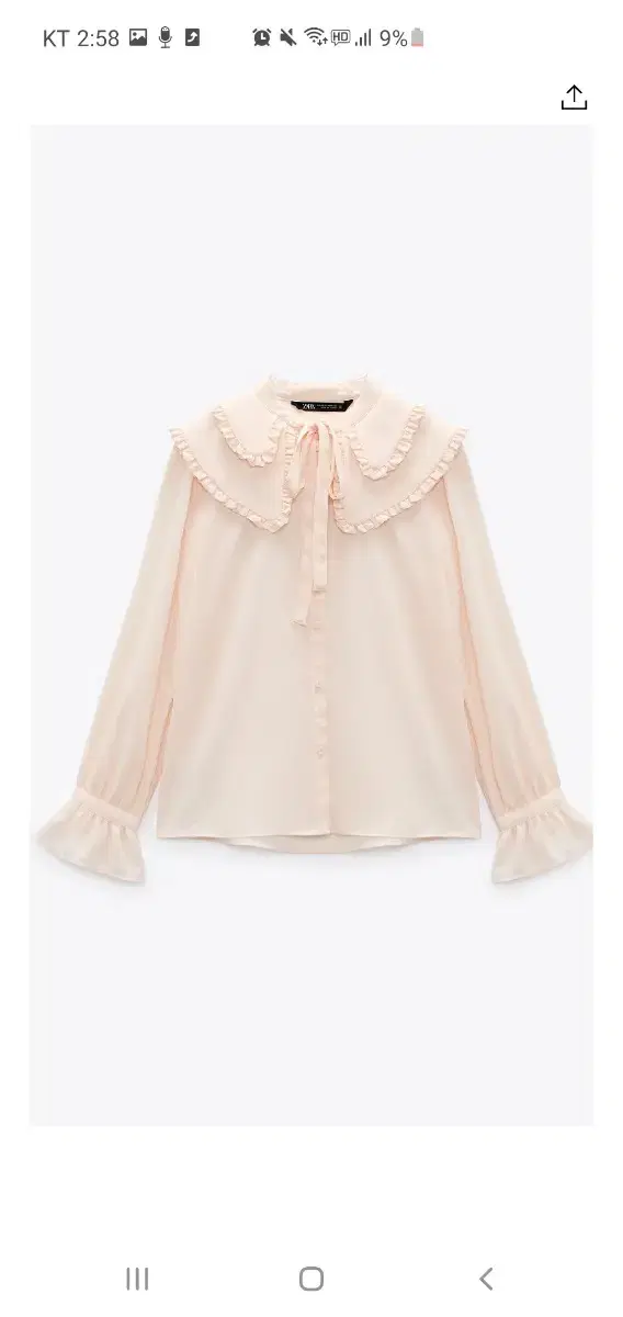 Zara Ruffled Top Blouse M