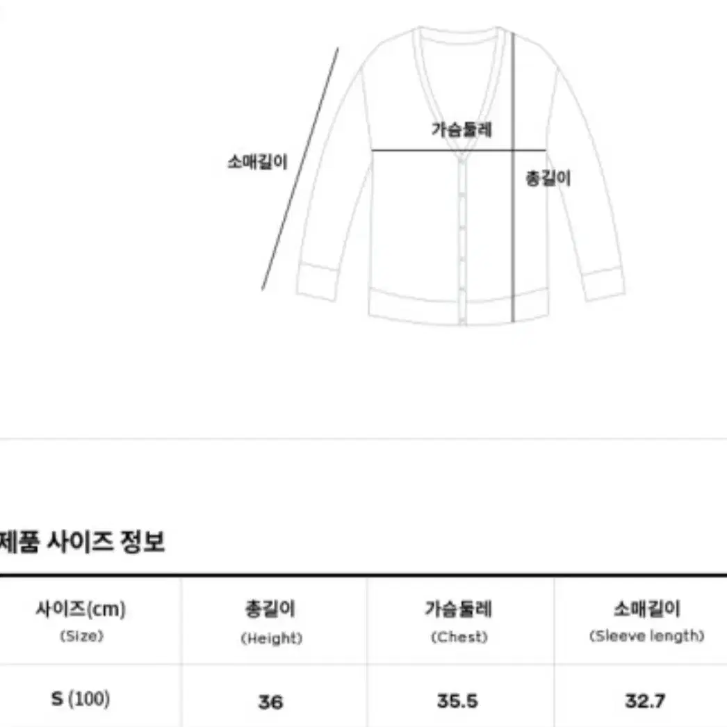 아이러브제이 가디건s새상품 외 아이러브제이티셔츠 등 일괄 덤