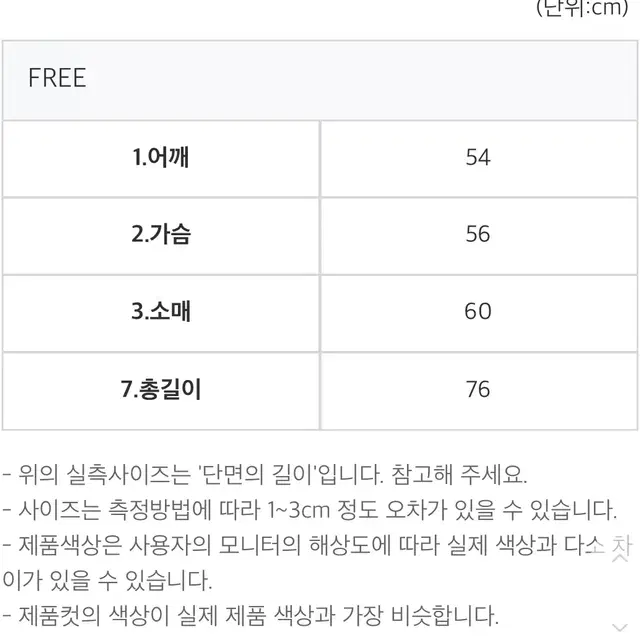 워크샵 맥퀸 퍼 베이지