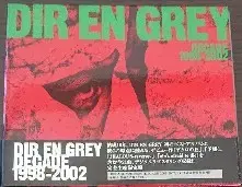 DIR EN GREY DECADE 베스트앨범 2장 팝니다