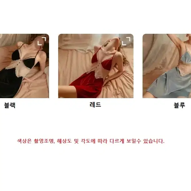 에떼르나 벨벳 레이스 란제리 섹시 슬립 원피스 잠옷 홈웨어 파자마 