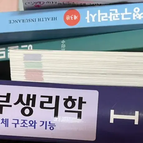 보건정보관리사 의무기록사 협회 필통 등