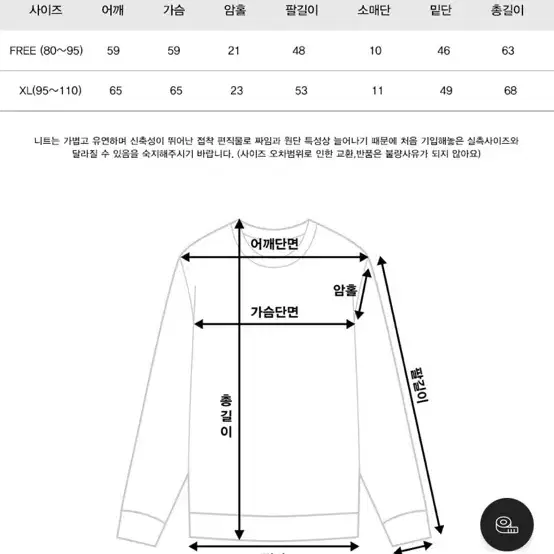 고고싱 허니하찌 라운드니트 브라운