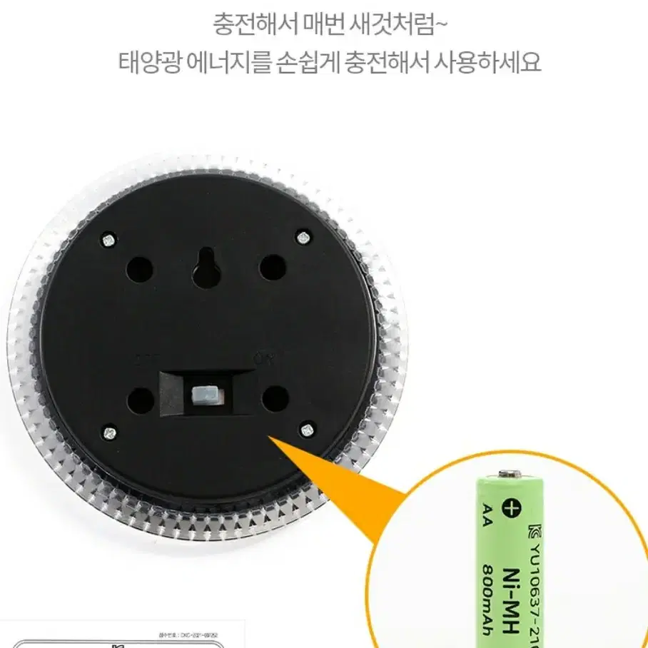 LED 태양광  정원등 2p세트 (전국무료배송)