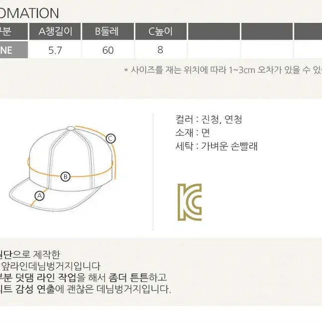 롤프/남자 남성 여자 여성 데님 청 벙거지 버킷햇 모자 밀짚 패션 힙합